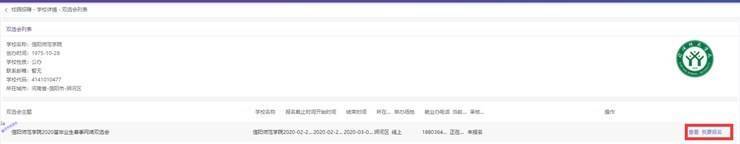 crown sport官方网站