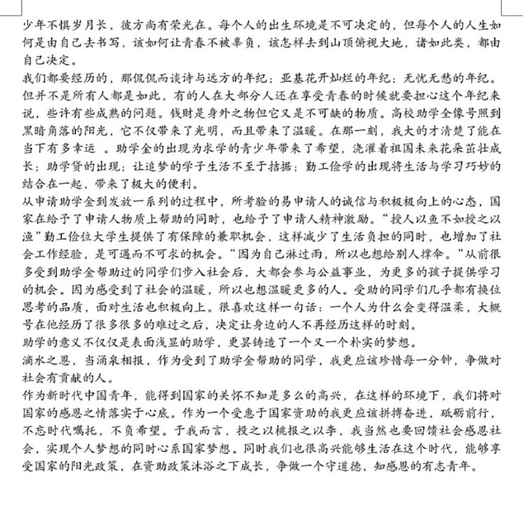 crown sport官方网站