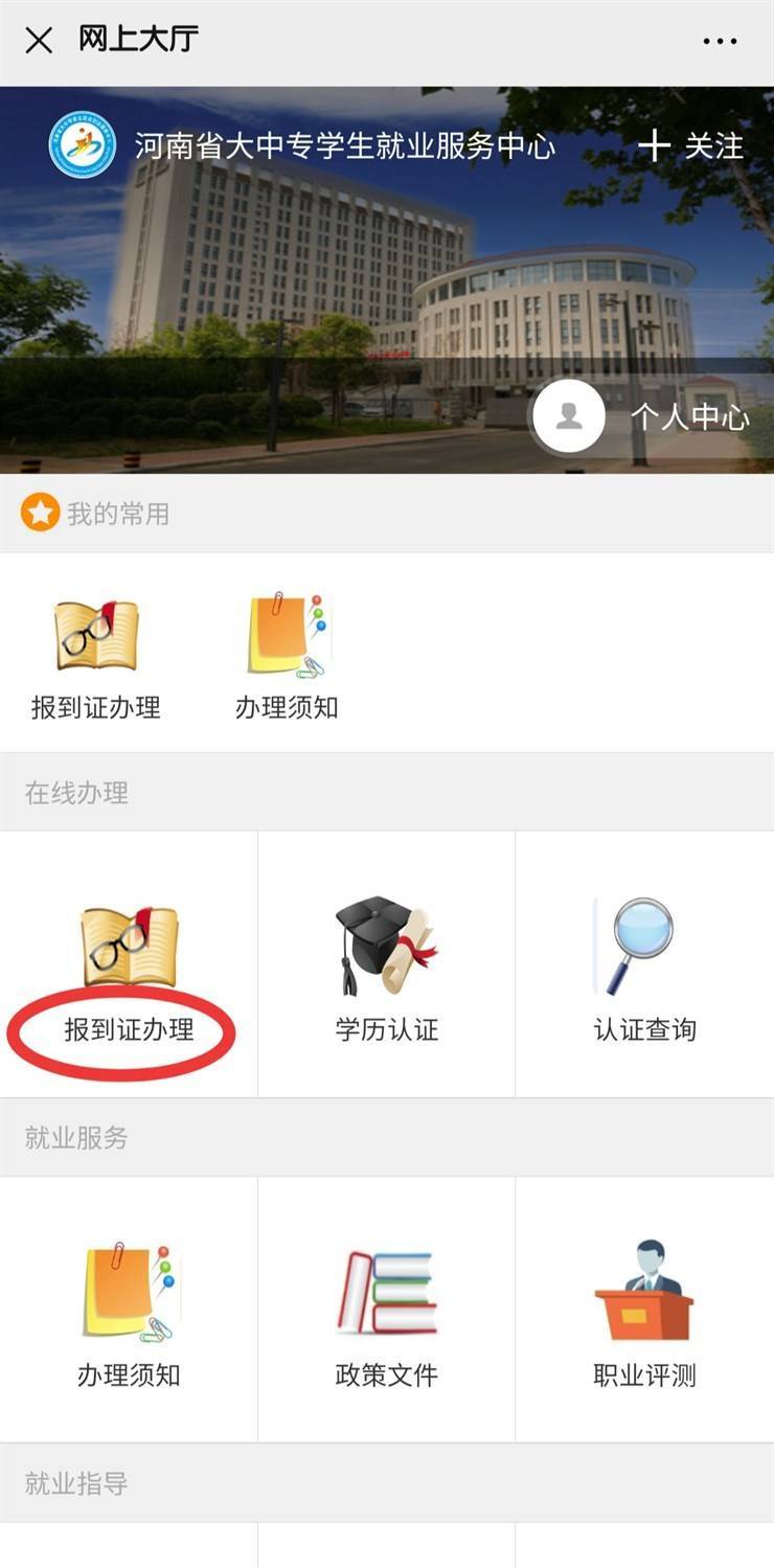 crown sport官方网站