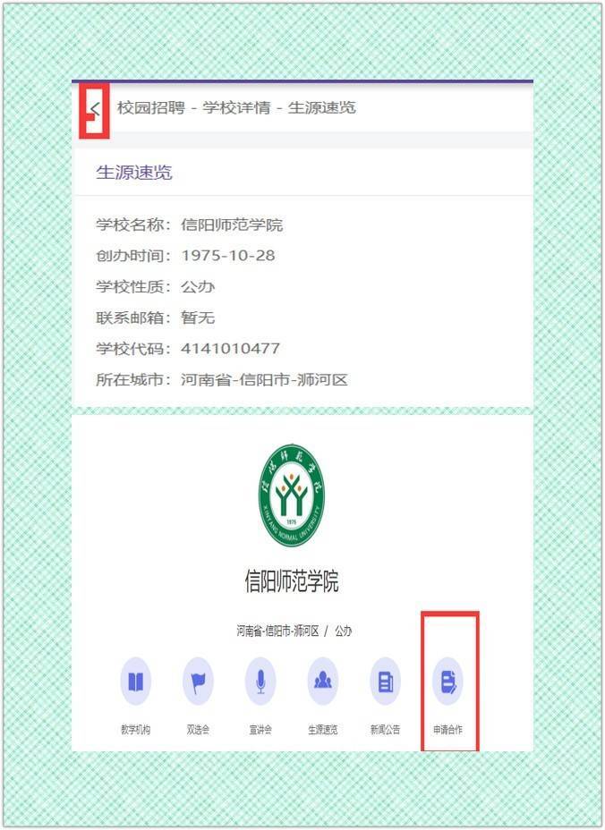crown sport官方网站