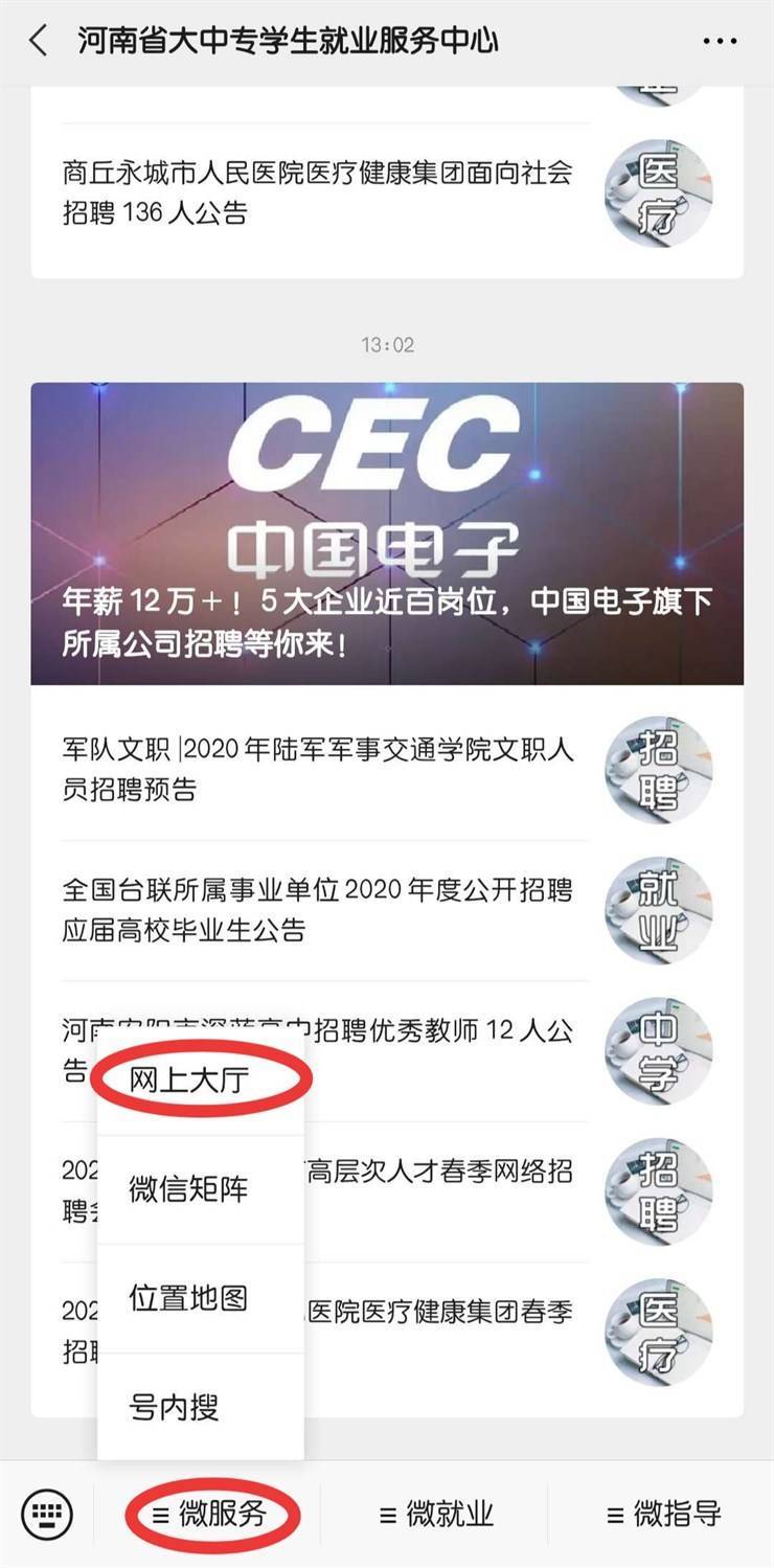 crown sport官方网站