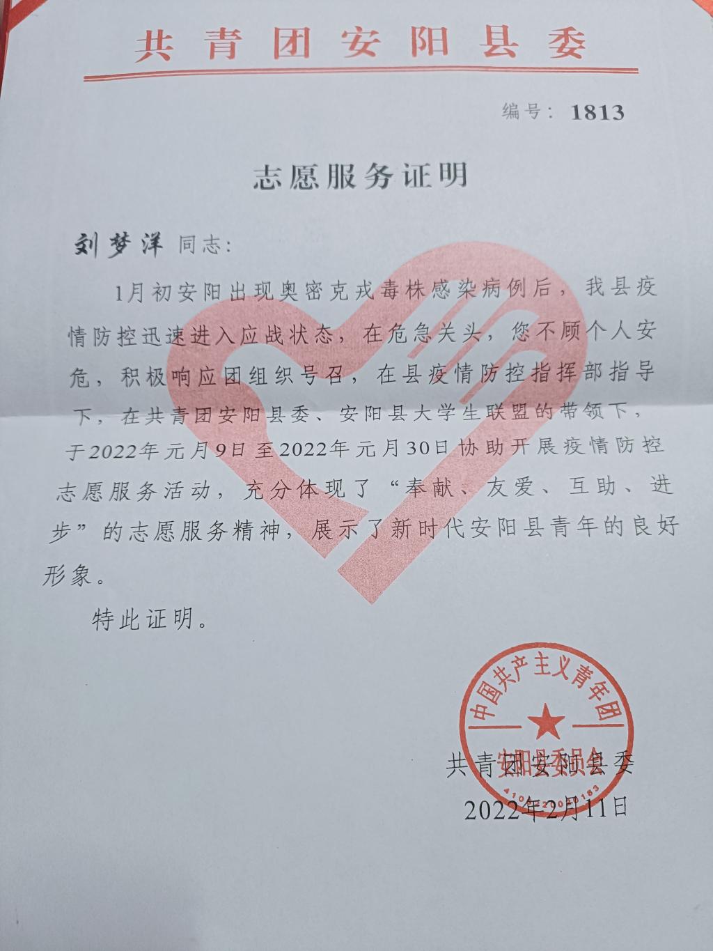 crown sport官方网站