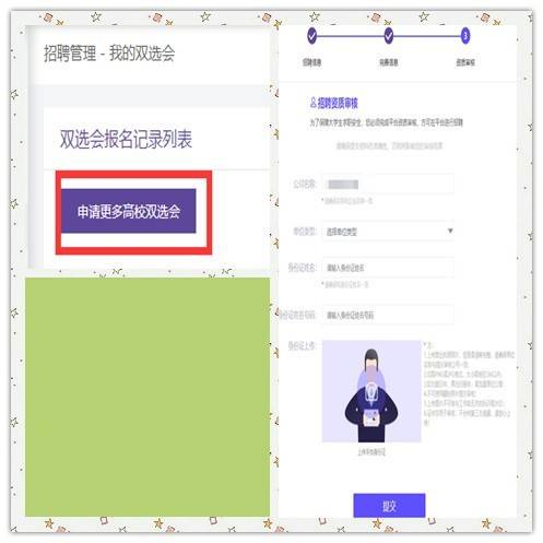 crown sport官方网站