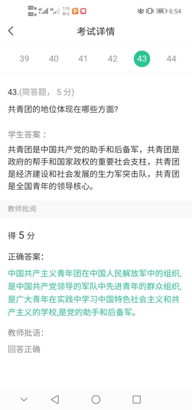 crown sport官方网站