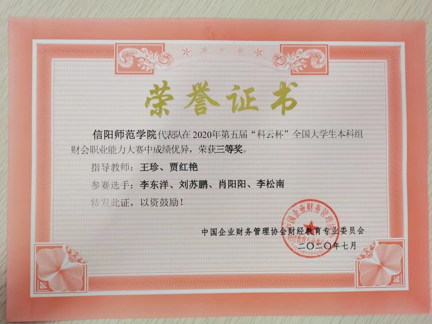crown sport官方网站