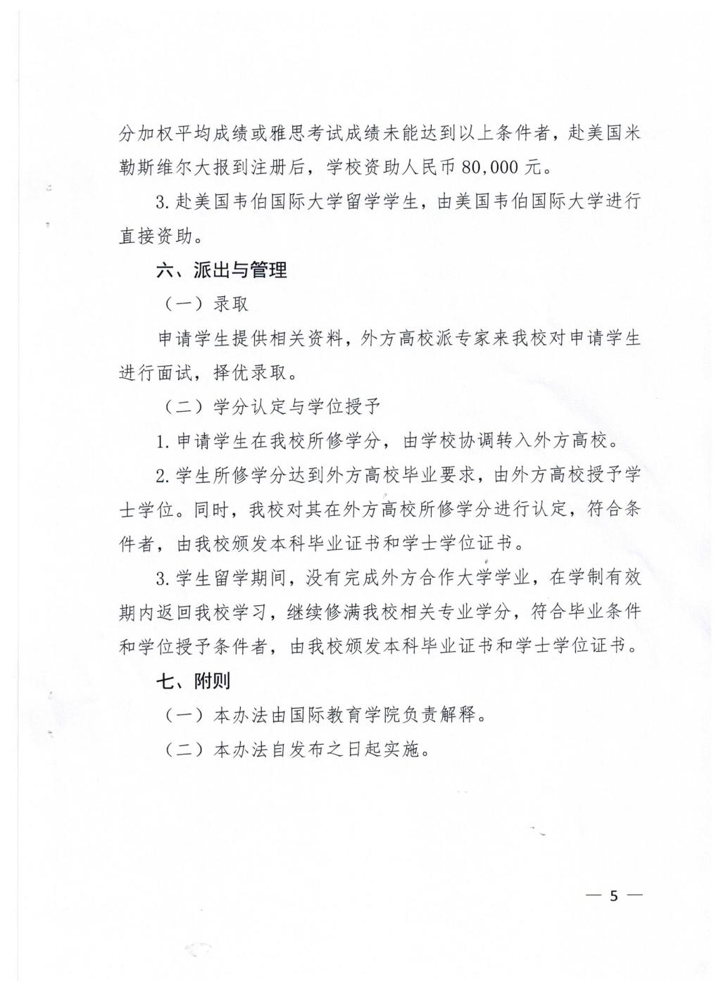 crown sport官方网站