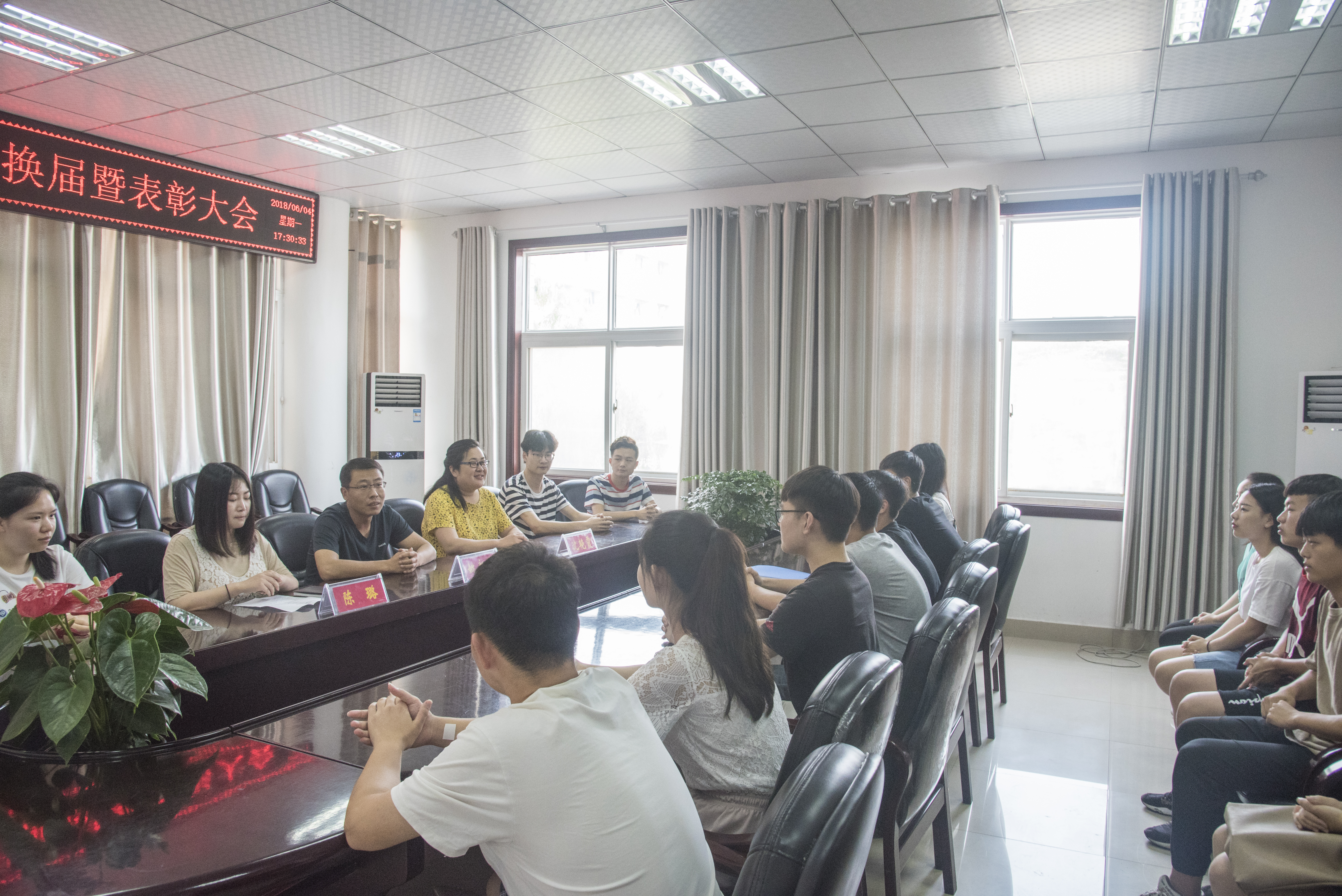 会议正面.jpg crown sport官方网站
