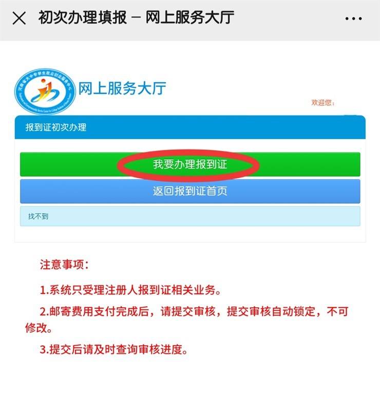 crown sport官方网站