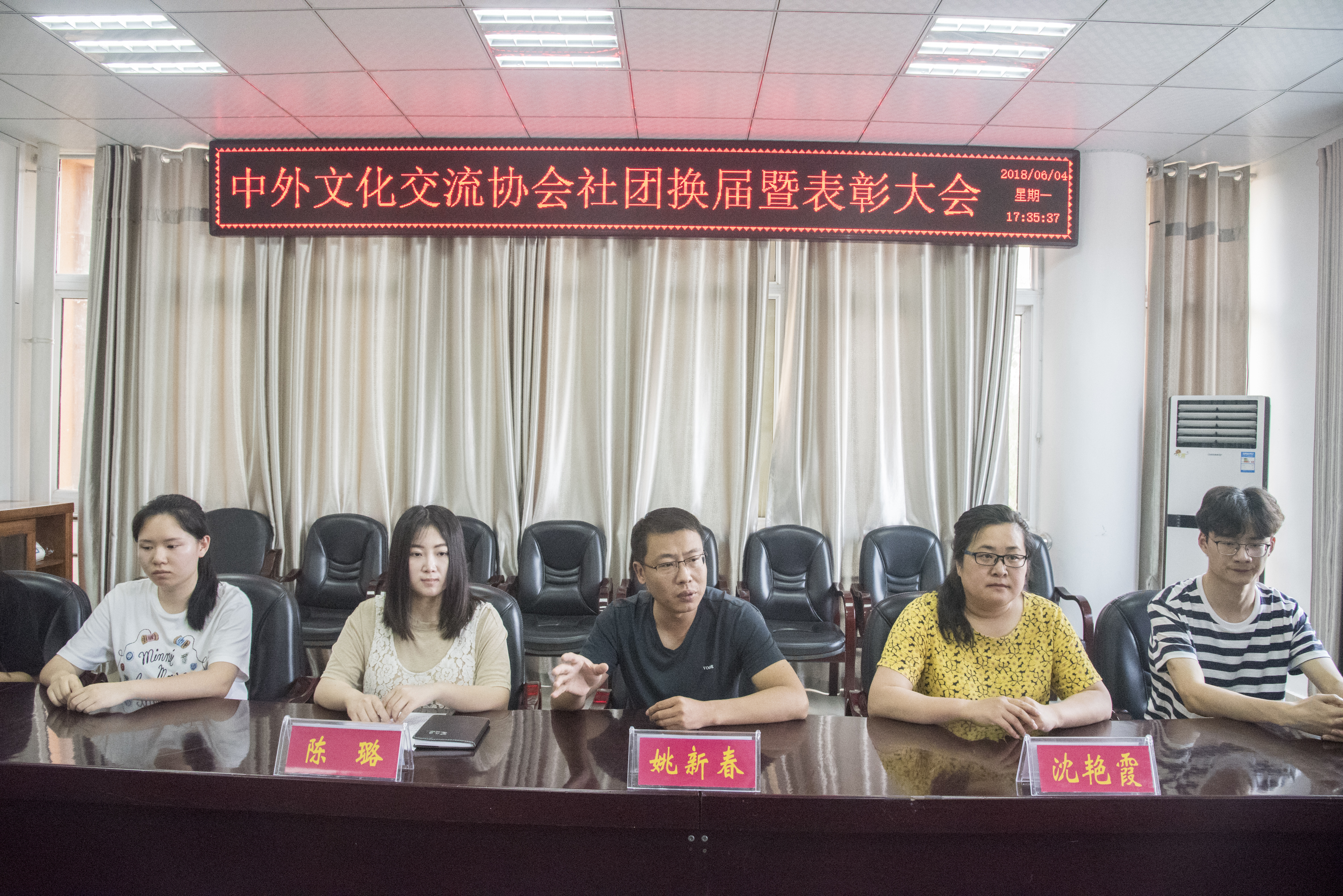 姚书记在讲话中.jpg crown sport官方网站
