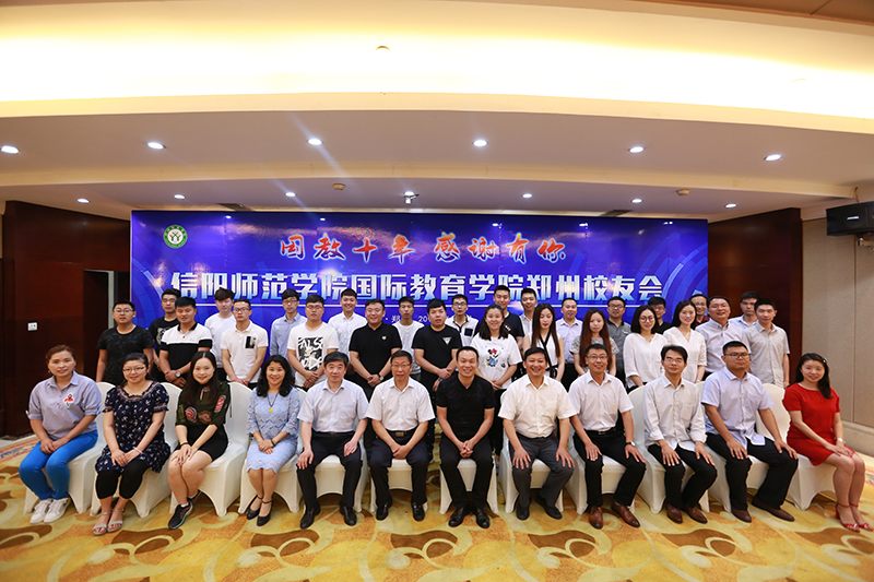 校友会成立.jpg crown sport官方网站