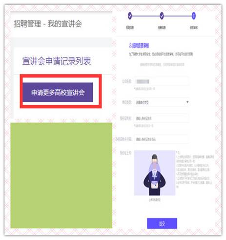 crown sport官方网站