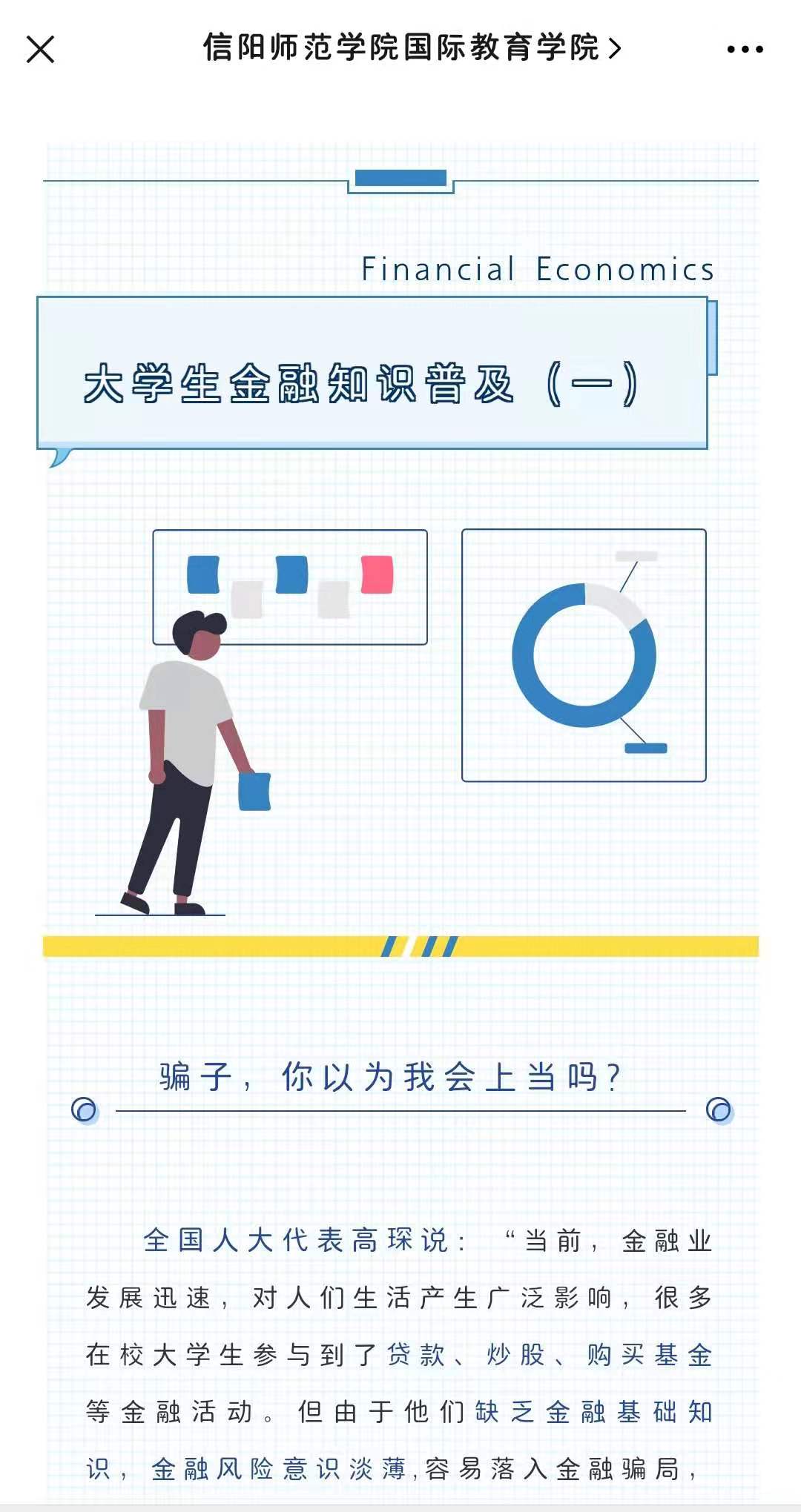 crown sport官方网站