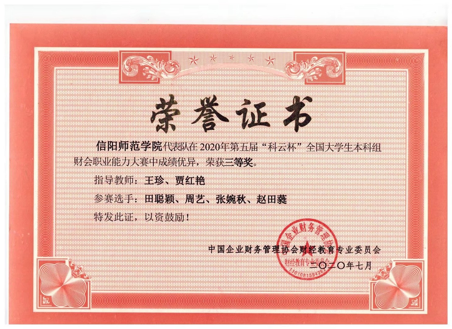 crown sport官方网站