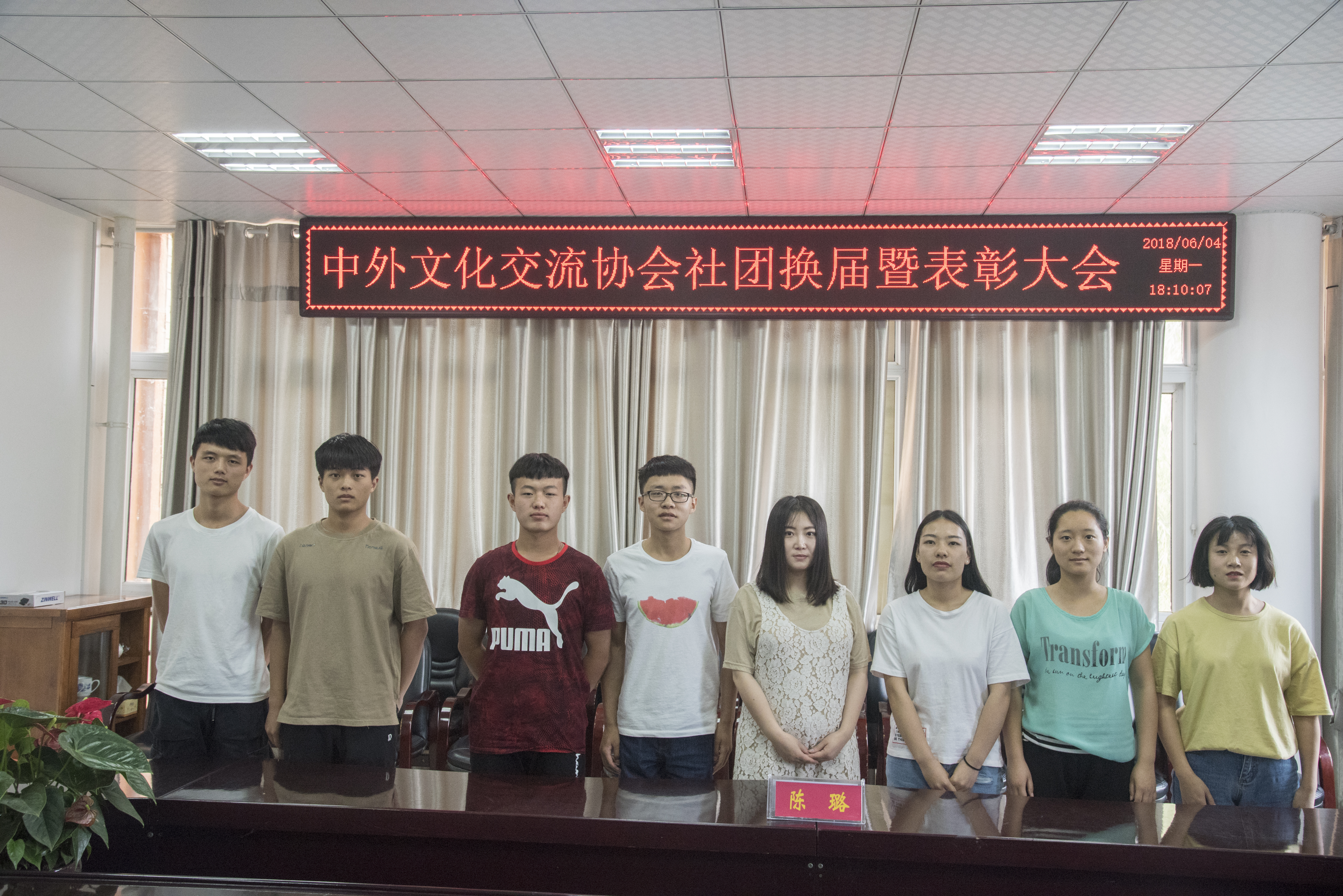陈老师与下届社团干部合影.jpg crown sport官方网站