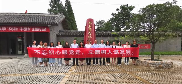 柳林革命纪念馆合影.jpg crown sport官方网站