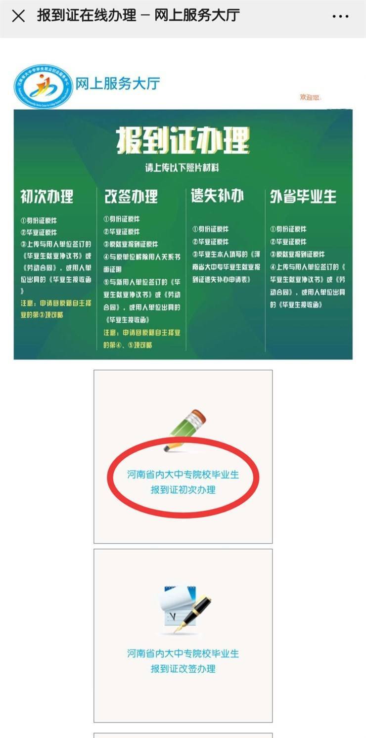 crown sport官方网站